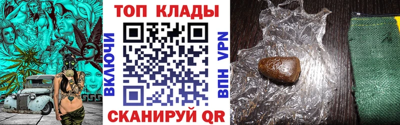 Купить наркотики Малоархангельск Альфа ПВП  Псилоцибиновые грибы  Кетамин  Мефедрон  ГАШИШ 