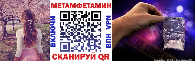 закладка  Малоархангельск  Амфетамин 98% 
