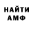 Amphetamine Premium Eduard Mamutov