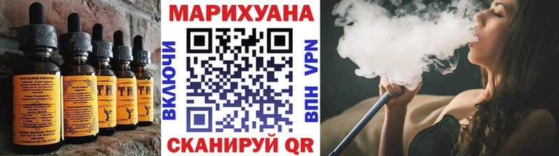 Печенье с ТГК марихуана  hydra зеркало  Малоархангельск 