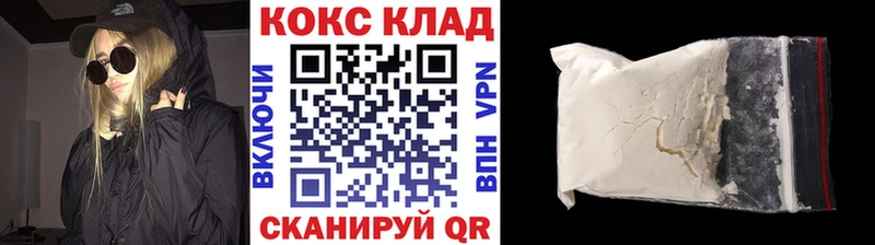Кокаин Fish Scale  мориарти состав  Малоархангельск 