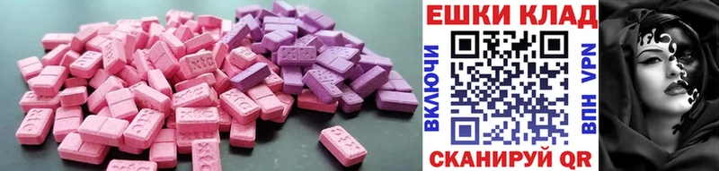 shop какой сайт  купить наркоту  Малоархангельск  ЭКСТАЗИ VHQ 
