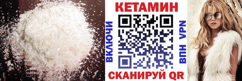 кракен рабочий сайт  мориарти как зайти  Малоархангельск  КЕТАМИН ketamine  купить наркотики цена 