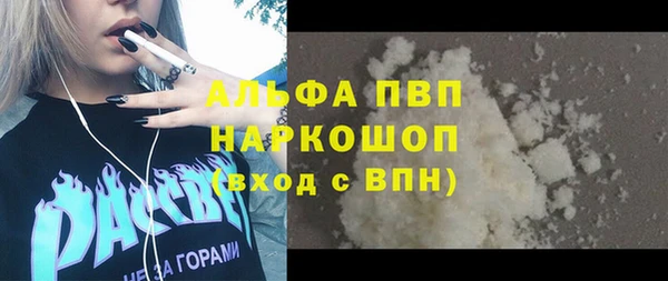 синтетический гашиш Армянск