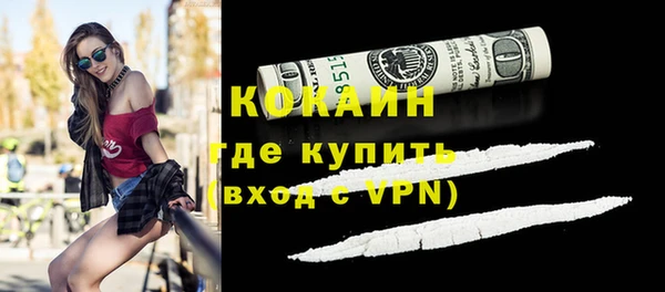кокаин колумбия Аркадак