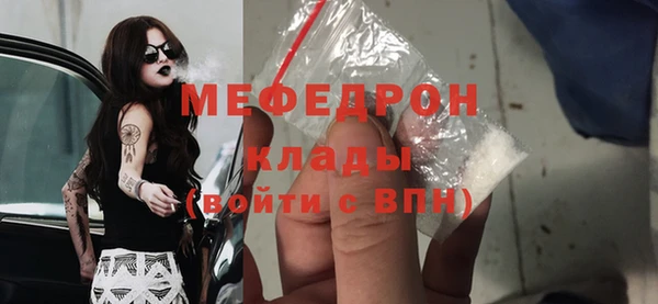 мескалин Арсеньев