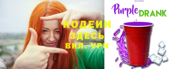мескалин Арсеньев