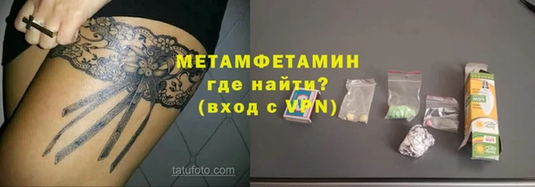 синтетический гашиш Армянск