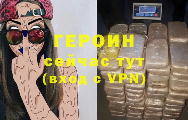 мескалин Арсеньев