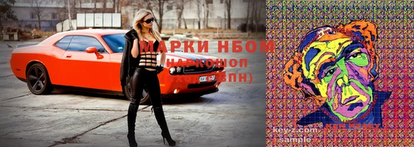 мескалин Арсеньев