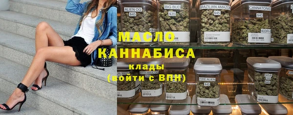 синтетический гашиш Армянск