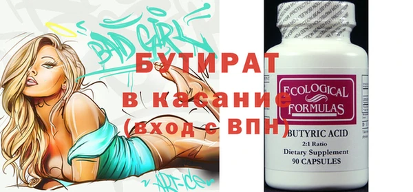 мескалин Арсеньев