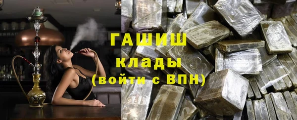 мескалин Арсеньев