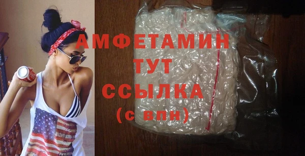 мескалин Арсеньев