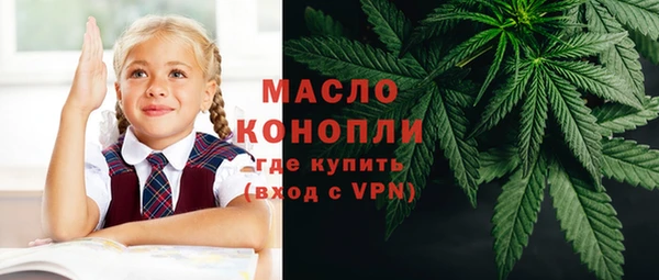 мескалин Арсеньев