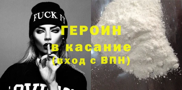синтетический гашиш Армянск