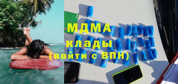 синтетический гашиш Армянск
