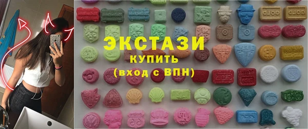 синтетический гашиш Армянск