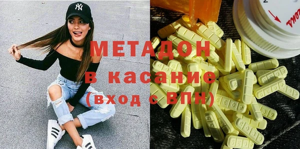 синтетический гашиш Армянск