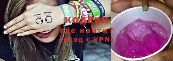 синтетический гашиш Армянск