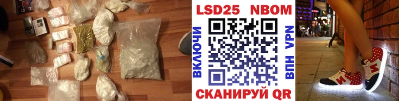 сколько стоит Малоархангельск МЕГА ССЫЛКА Лсд 25 экстази кислота