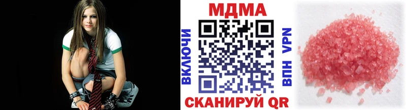 купить наркотик Малоархангельск МДМА crystal