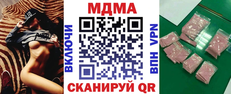 MDMA Molly Малоархангельск
