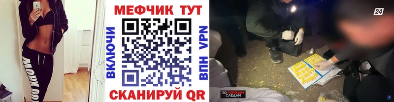 цены   Малоархангельск  hydra как зайти  МЕФ кристаллы 