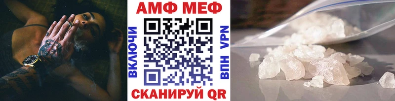Первитин Methamphetamine  Малоархангельск 