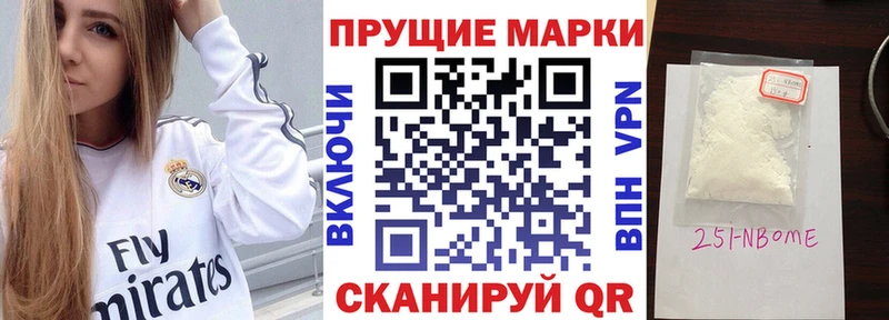 Марки N-bome 1500мкг  закладка  Малоархангельск 