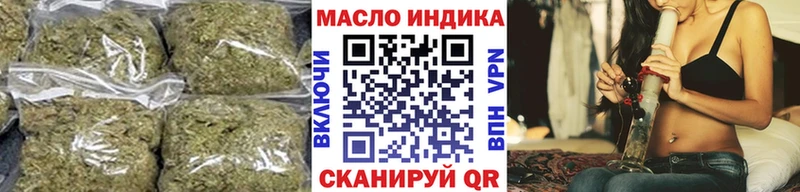 Дистиллят ТГК вейп  Малоархангельск 